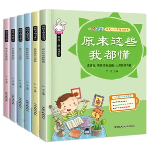 All 6 Inspirational Story Books 8-16 Years Old Extracurricular Reading Books Recommended 3-6 Years Old Children Bestseller