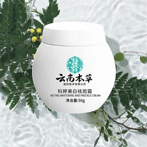 Spot Cream Extracts 50g Cream Skin Care Melasma Cream Brighten Skin Colour Cosmetic Freckle Cream Skin Care Products