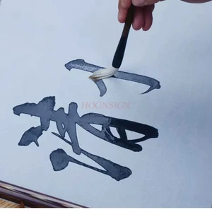 Children's graffiti writing calligraphy water writing brush copybook cloth Elementary school beginners getting started with