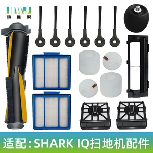 Suitable for Shark Sweeping Robot IQ RV1001AE RV101 Edge Brush Filter Screen Main Brush Filter Cotton