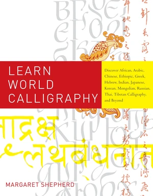 Learn World Calligraphy