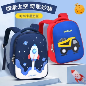 Small kindergarten schoolbags cute and light cartoon schoolbags 3-6 years old mini backpack children's bags tutorial bags