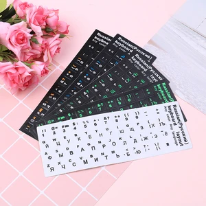 Russian Keyboard Cover Stickers For Book Laptop Keyboard 10 "To 17" Computer Standard Letter Layout Keyboard Covers Film