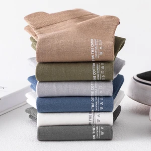 LKWDer 3 Pairs Summer Socks Men's Shallow Mouth Pure Cotton Ins Tide Tube Cotton Boat Socks Men's Deodorant Sweat-absorbent Sox