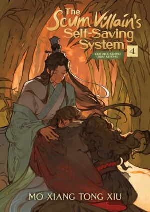 The Scum Villain´s Self-Saving System 4: Ren Zha Fanpai Zijiu Xitong - Mo Xiang Tong Xiu