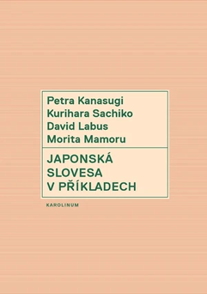 Japonská slovesa v příkladech - David Labus, Petra Kanasugi, Morita Mamoru, Kurihara Sachiko - e-kniha