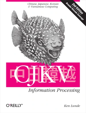 CJKV Information Processing