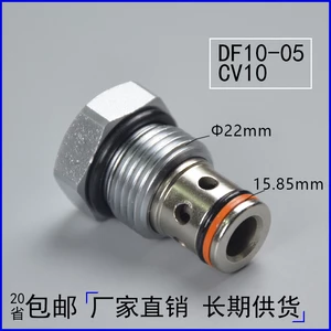 DF10-05 Hydraulic Cartridge Check Valve CV10 Pressure Maintaining Valve