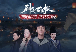 Underdog Detective - Episode 1 to 5 Steam CD Key