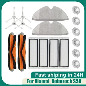 For MI Robot Vacuum 2 Roborock S50 S51 Vacuum Cleaner Accessories HEPA Filter Side Brush Main Brush Replacement Parts