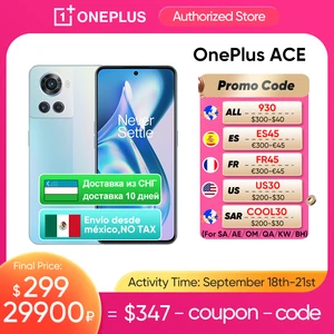 OnePlus Ace 5G Global Rom 12GB 256GB 150W Fast Charge 120Hz AMOLED Display MTK Dimensity 8100 MAX OnePlus 10R