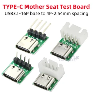 5PCS TYPE-C female socket to direct DIP-4P adapter board test board TYPEC mobile phone power data cable module