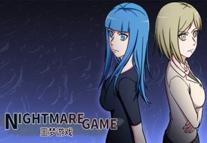 Nightmare Game (噩梦游戏) Steam CD Key
