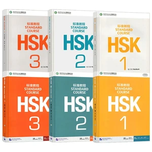 Chinese and English bilingual workbooks HSK student workbooks and textbooks: two copies of each of the standard course HSK 1 2 3