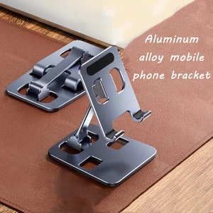 1pc Desktop Phone Holder Aluminum Allo Mobile Phone Stand Foldable iPad Tablet Support Cell Phone Desk Bracket Lazy Holder