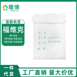 Applicable for Vorwewrk Accessories VK135 VK136 FP135 Dust Bag Vacuum Cleaner Parts