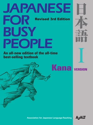 Japanese for Busy People I