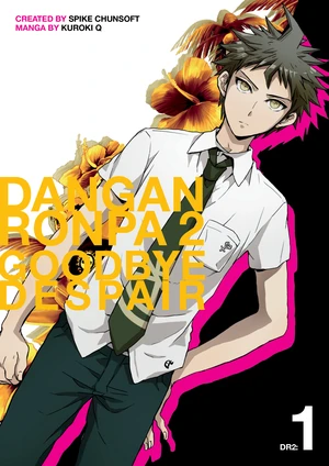 Danganronpa 2