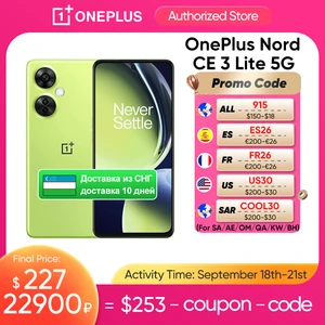 New Arrival Global Version OnePlus Nord CE 3 Lite 5G Snapdragon 695 108MP 67W Fast Charging Android 13 Cellphone