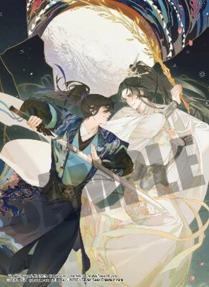 The Husky and His White Cat Shizun: Erha He Ta De Bai Mao Shizun (Novel) Vol. 1 - Rou Bao Bu Chi Rou