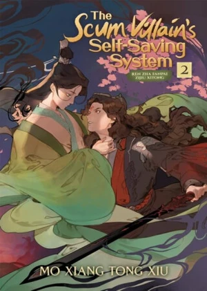 The Scum Villain´s Self-Saving System 2: Ren Zha Fanpai Zijiu Xitong - Mo Xiang Tong Xiu