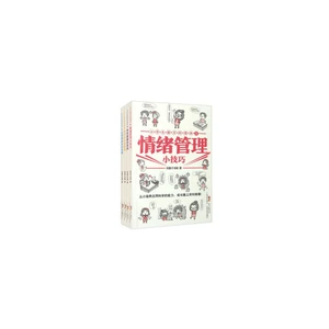 The Comics of New Encyclopedia for Pupils (Volume 1)