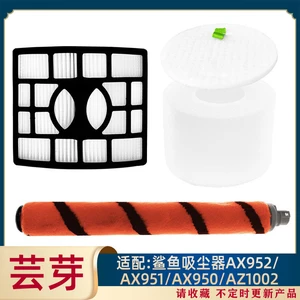 For Shark Vacuum Cleaner AX952 AX951 AX950 AZ1002 Main Brush Roller Filter Filter Cotton Set