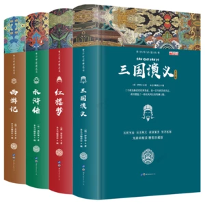 Four Classic Books Journey To The West Water Margin Romance of The Three Kingdoms Dream of The Red Chamber Youth Edition