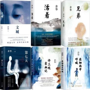 Alive on The Seventh Day Wencheng,shouting Drizzle Hardcover Yu Hua Novels Classic Literature Learn Chinese Adult Reading Books