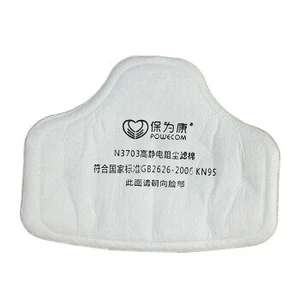 100Pcs POWECOM 3703 Filter Cotton For 3700 PM2.5 Mask Professional Labor Protection Face Mask Filte