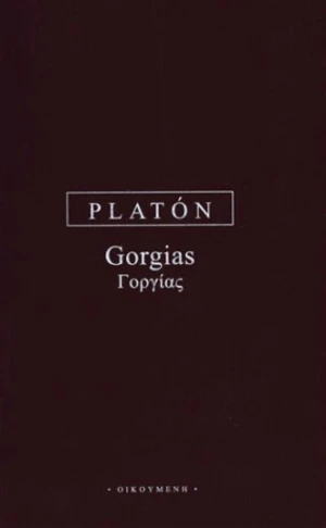 Gorgias - Platón