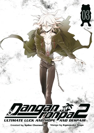 Danganronpa 2