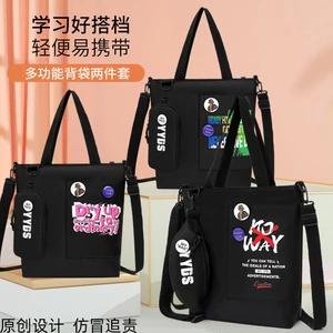 Primary school schoolbag, study bag, waist bag, messenger bag, handbag, shoulder bag, backpack, adjustable logo bag