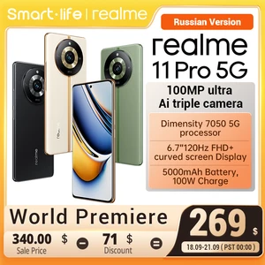 Realme 11 Pro 100MP SuperOIS Camera 6.7''120Hz Curved Vision OLED Display 67W SuperDart Charge with 5000mAh NFC