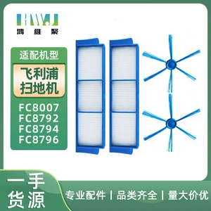 For Philips Sweeper Accessories FC8007 FC8792 FC8794 FC8796 Side Brush Filter Screen Parts Accessories