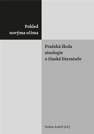 Pohled novýma očima. Pražská škola sinologie o čínské literatuře - Dušan Andrš