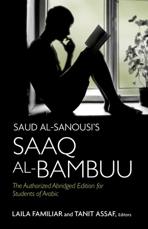 Saud al-Sanousiâs Saaq al-Bambuu