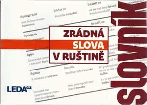 Zrádná slova v ruštině - Marie Csiriková, Nataša Koníčková