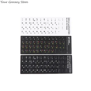 Standard Matte Hebrew 3 Kinds Keyboard Stickers Language-English Arabic Russian Letter Film For PC Laptop Accessories