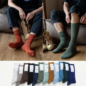 Men's Casual Cotton Soft Loose Socks Solid Color Thin Stretch Basic Knitting Rib Socks for Man High Tube Sports Sock calcetines