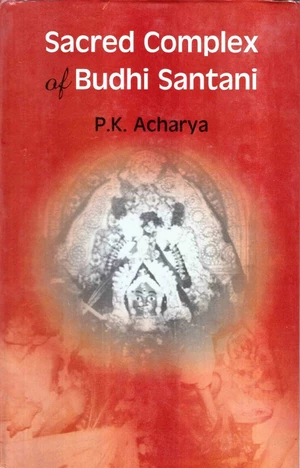 Sacred Complex of Budhi Santani