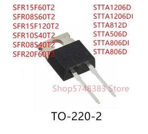 10PCS SFR15F60T2 SFR08S60T2 SFR15F120T2 SFR10S40T2 SFR08S40T2 SFR20F60T2 STTA1206D STTA1206DI STTA812D STTA506D STTA806D TO220-2