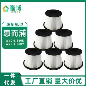 Suitable for Whirlpool Wireless Vacuum Cleaner Accessories WVC-LI580K WVC-LI580Y Filter Element HEPA