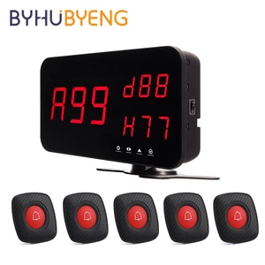 BYHUBYENG LED Wireless Calling System Restaurant Equipment Pager Voice Broadcast Receiver Host Buttons SCreen Customer