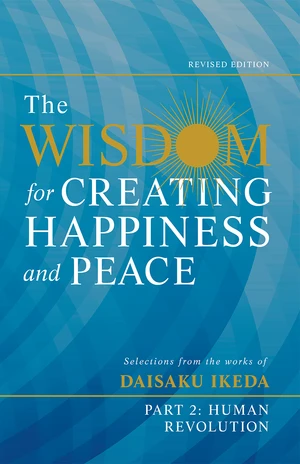 The Wisdom for Creating Happiness and Peace, Part 2, Revied Edition