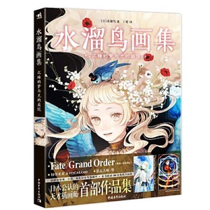1 Book/pack Chinese-Version Sleeping dream and garden of light Illustrated Art Book & Painting Album