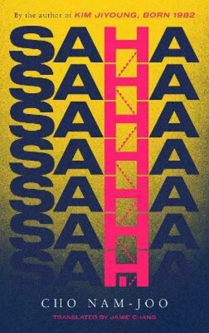 Saha - Nam-ju Cho