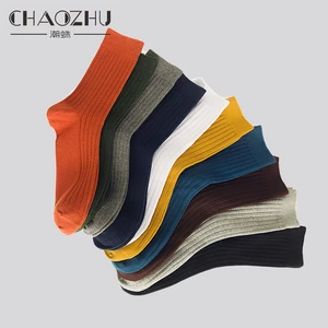 CHAOZHU Men's Socks Autumn Spring 95% Cotton Rib Solid Colors Japanese Basic Vintage Fashion Multi-Colors Daily Socks Men Boys