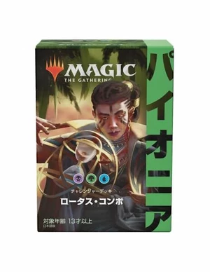Wizards of the Coast Magic the Gathering Pioneer Challenger deck 2021 - Lotus Field Combo - Japanese