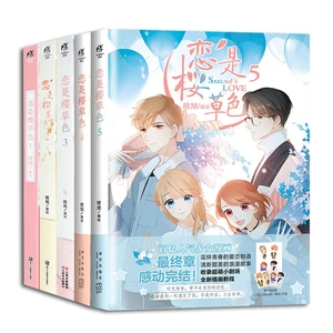 5 Books Chinese Popluar Comic Sakura's Love Comic Books Campus Love Story Book Lian Shi Ying Cao Se by Han Xu Libros Livros